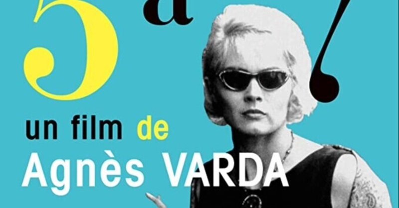 ５時から７時までのクレオ 竹内 Note