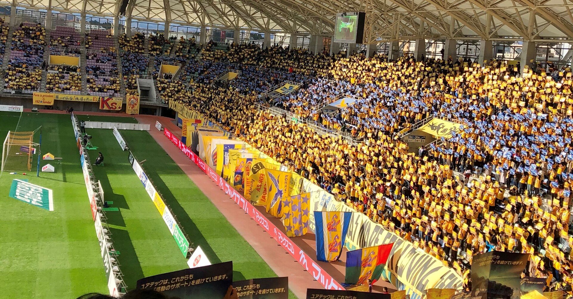 ベガルタ仙台21選手名鑑 後編 ノザマガ Note ベガルタ仙台21選手名鑑 後編 ノザマガ Note