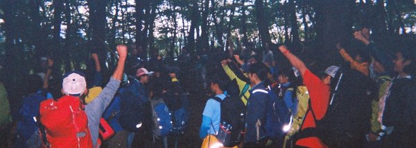 続ゴンちゃんの探検学校