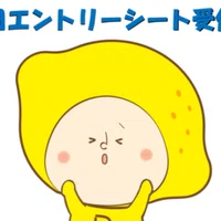 こんにちは ｒｃｃ中国放送です Rcc採用 Note