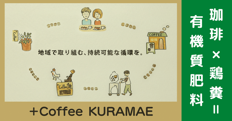 note