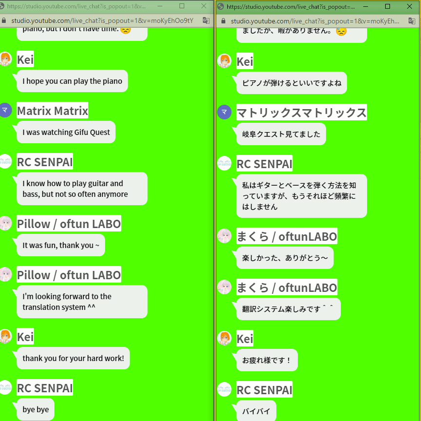 Youtube配信コメントでの多言語コミュニケーションを実現する方法 癒色えも Note