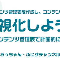 Umクリア後イベントを楽しんでいます ふにでぐ Note Umクリア後イベントを楽しんでいます ふにでぐ Note