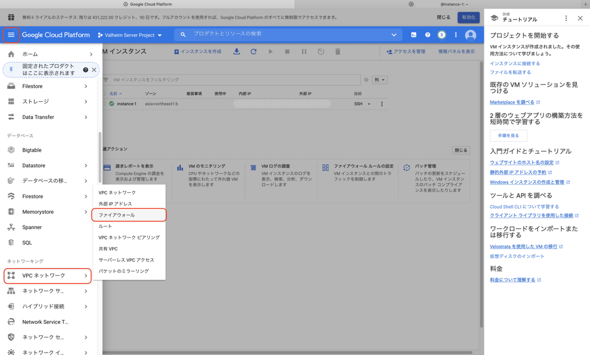 スクリーンショット 2021-02-26 14.40.03