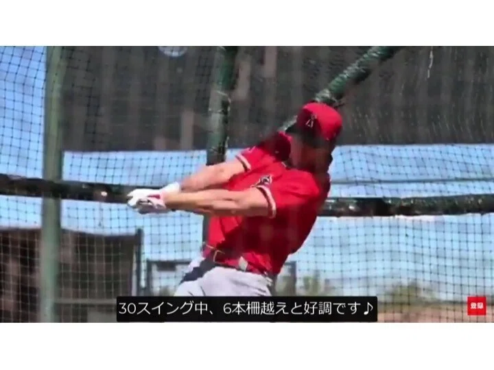 第十八回 前を向き始めた大谷選手 2021年2月26日 T Inohiza Note