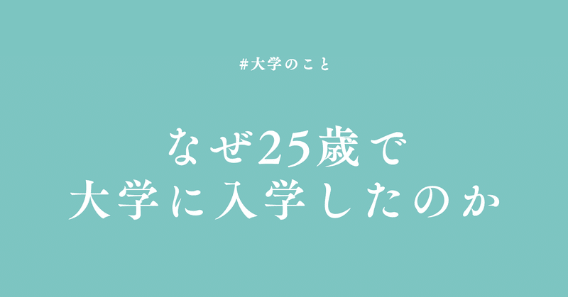 note