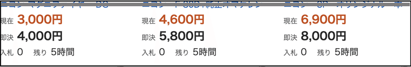 スクリーンショット 2021-02-26 15.57.27