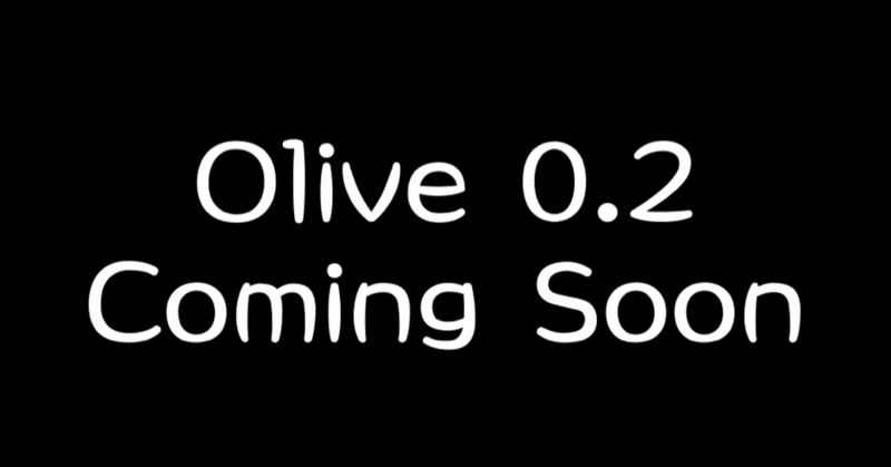 Olive 0.2がComing Soonらしい