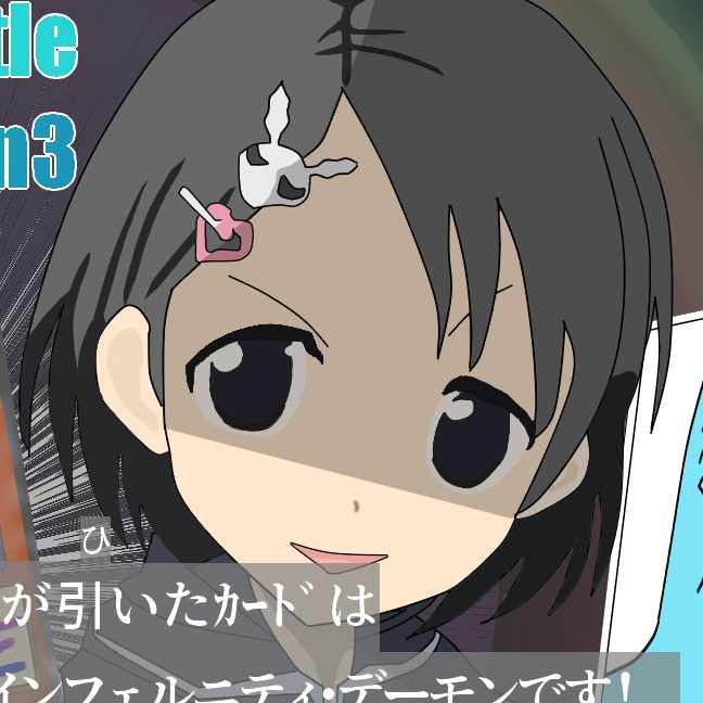 再調査】ナンバーズコンプリートファイルを買うのは値段的にアドなのか
