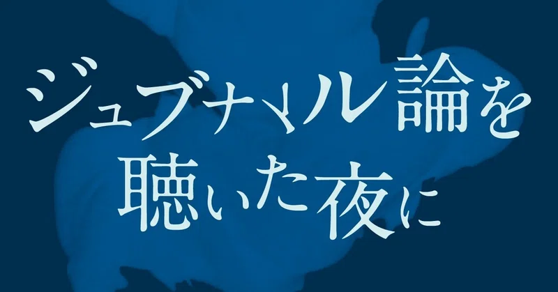 レズビアン の新着タグ記事一覧 Note つくる つながる とどける レズビアン の新着タグ記事一覧 Note つくる つながる とどける