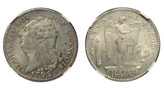 ルイ16世エキュ銀貨