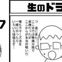 放課後ウィザード倶楽部 感想戦 Cagamiincage Note