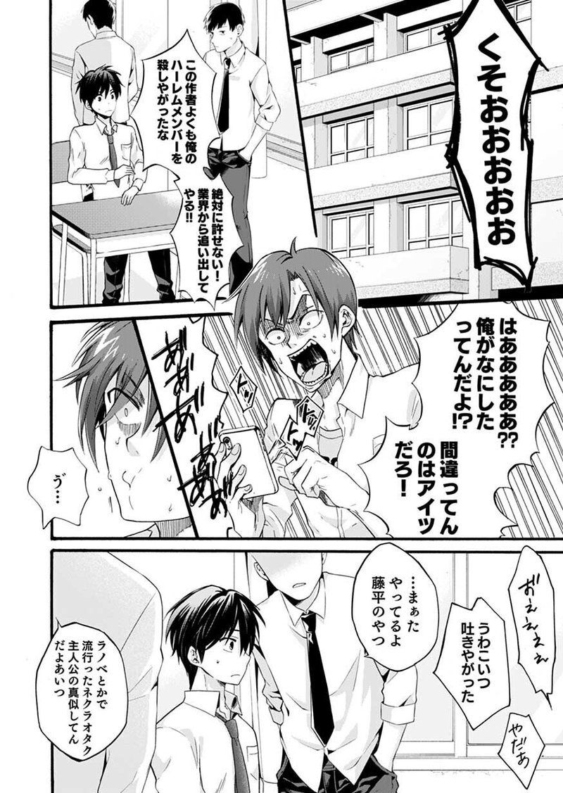 異世界の戦士として国に招かれたけ ど 断って兵士から始める事にした 第1話試し読み マンガbangコミックス 異世界の戦士として国に招かれたけ ど 断って兵士から始める事にした 第1話試し読み マンガbangコミックス