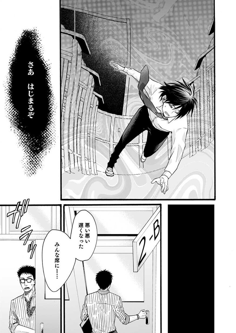 異世界の戦士として国に招かれたけ ど 断って兵士から始める事にした 第1話試し読み マンガbangコミックス 異世界の戦士として国に招かれたけ ど 断って兵士から始める事にした 第1話試し読み マンガbangコミックス