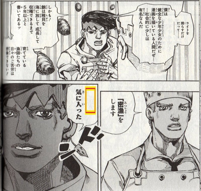 第3話 逆順海岸 言語学 ガリレオ Note 第3話 逆順海岸 言語学 ガリレオ Note