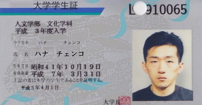 大勘違い野郎 の新着タグ記事一覧 Note つくる つながる とどける 大勘違い野郎 の新着タグ記事一覧 Note つくる つながる とどける