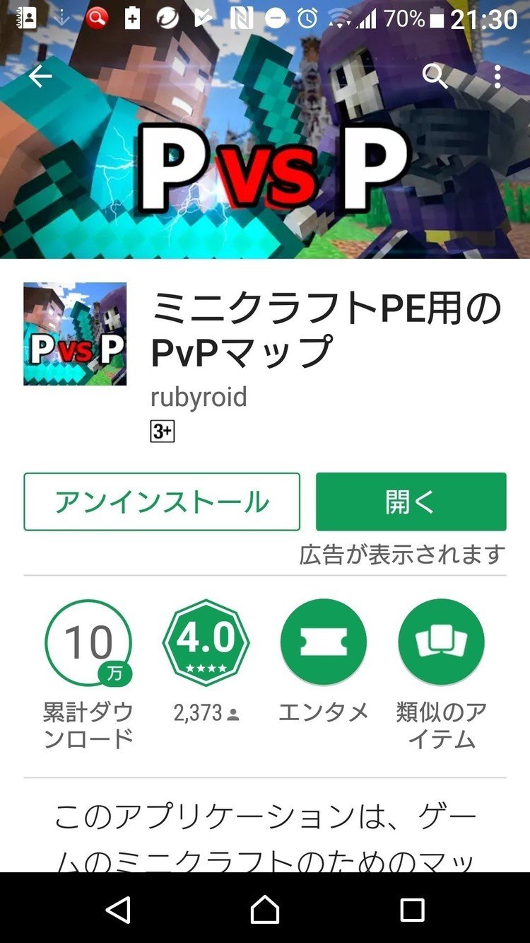 Minecraftpe の新着タグ記事一覧 Note つくる つながる とどける