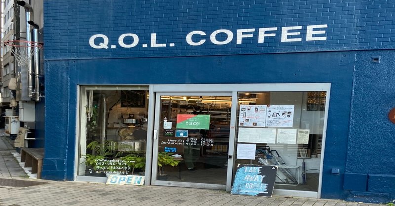 カフェ巡り㊿【Q.O.L.COFFEE】