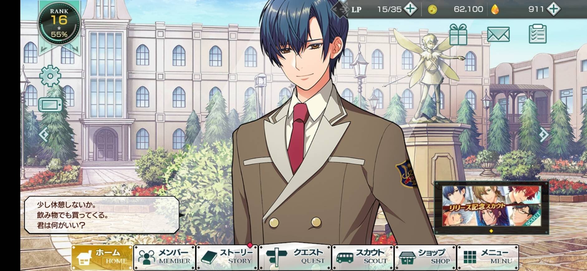 金色のコルダ スターライトオーケストラ がすごく楽しいので好きなところを並べるよ 禅部菊 Note 金色のコルダ スターライトオーケストラ がすごく楽しいので好きなところを並べるよ 禅部菊 Note