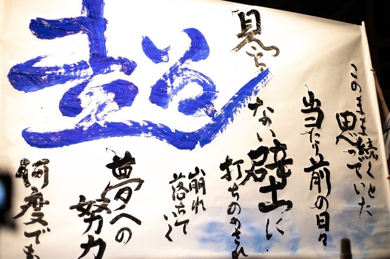 高校生って可能性しかないですよね 東温市 愛媛県 高校生って可能性しかないですよね 東温市 愛媛県