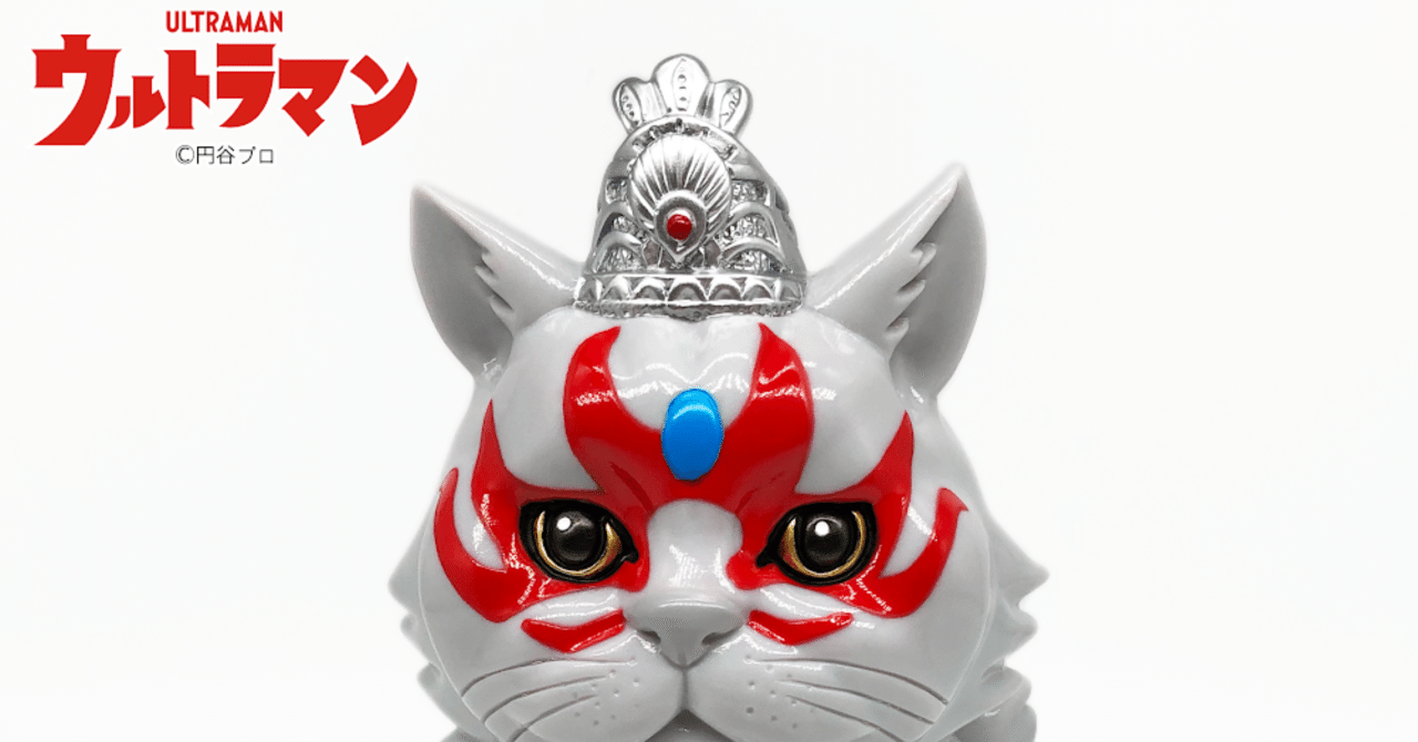 新品】ししまるもも ニャンゼオン 新品】ししまるもも ニャンゼオン