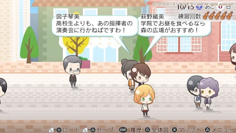 金色のコルダ スターライトオーケストラ』がすごく楽しいので好きなところを並べるよ|禅部菊|note