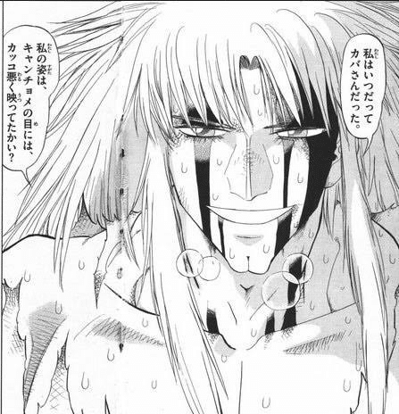 65 人生に影響を与えたマンガ 金色のガッシュ 編 有吉さん Note