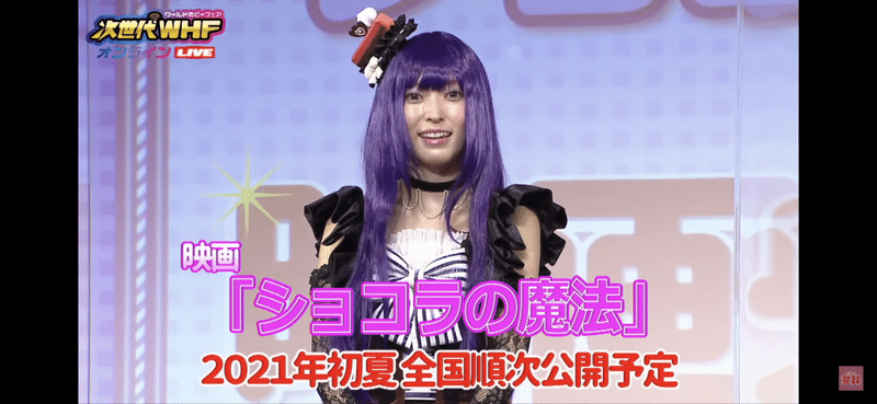 ショコラの魔法 Minori Note ショコラの魔法 Minori Note