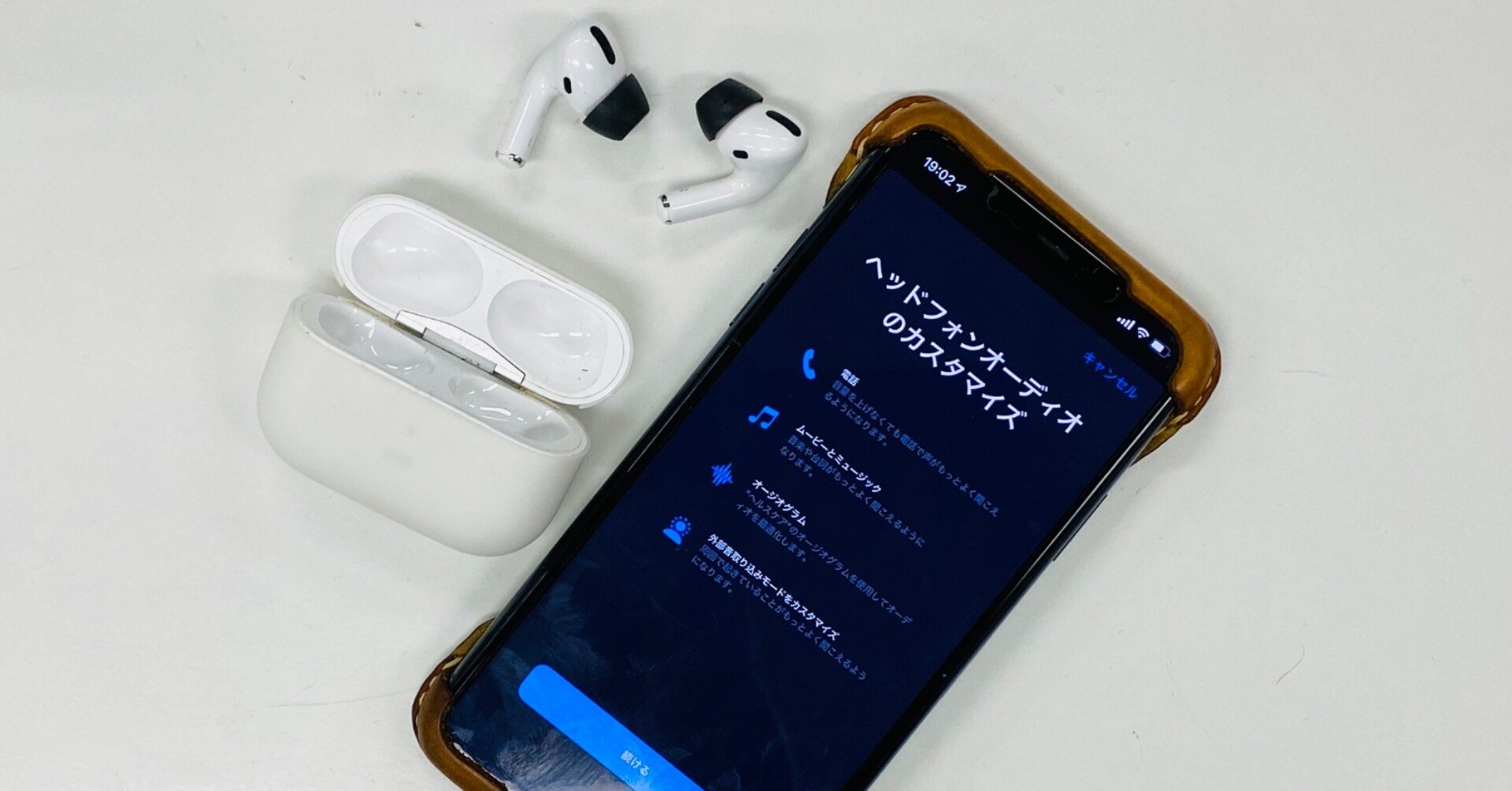 おすすめ 学び Airpods Pro ヘッドフォン調整 音質カスタマイズと聴力検査アプリ オージオグラム活用 自分耳に最適化設定 おすすめケース グッズも Ios14 5 1時点 Ecbb Note おすすめ 学び Airpods Pro ヘッドフォン調整 音質カスタマイズと聴力検査アプリ オージオグラム活用 自分耳に最適化設定 おすすめケース グッズも Ios14 5 1時点 Ecbb Note