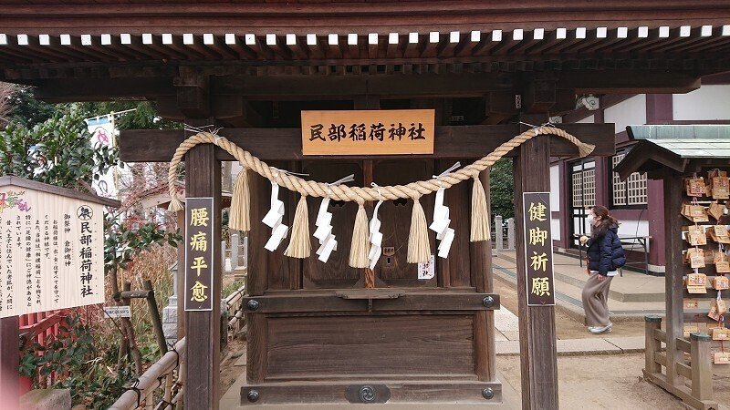 DSC_4572民部稲荷神社
