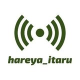 hareya_itaru