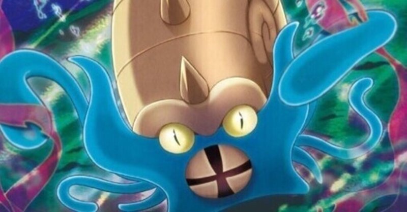 デッキ案 全てをロックで打倒環境 化石lo じゅん Note