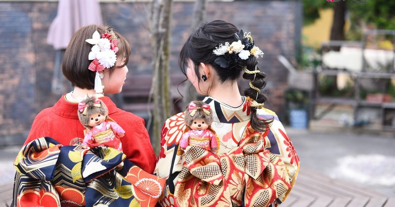 双子さん撮影 二十歳振袖館azひたちなか本店 Note
