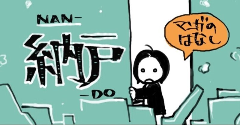 よしながふみ 大奥 最終巻は女性たちの未来への希望が込められていた えこ Note