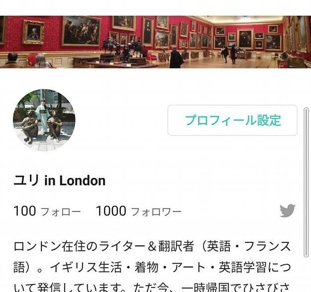 フォロワー1 000人 ありがとうございます 記念企画を開催します ユリ Kimono X London Note