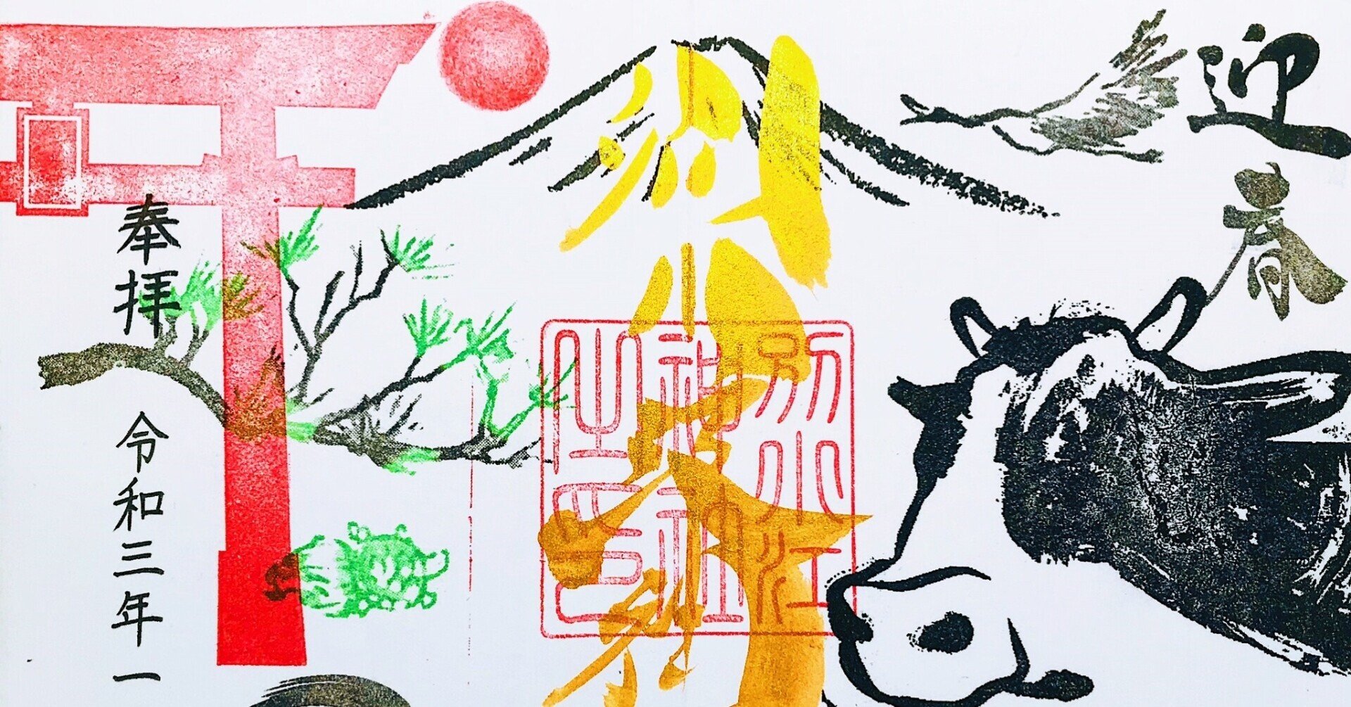 rectangle_large_type_2_3b9e670