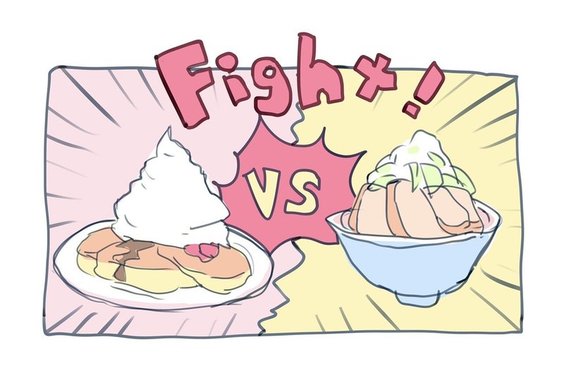 Adhdの管理栄養士コラム 二郎 Vs パンケーキ お太り様ご案内 まえださんち 発達障害夫婦 夫adhd 妻asd Note