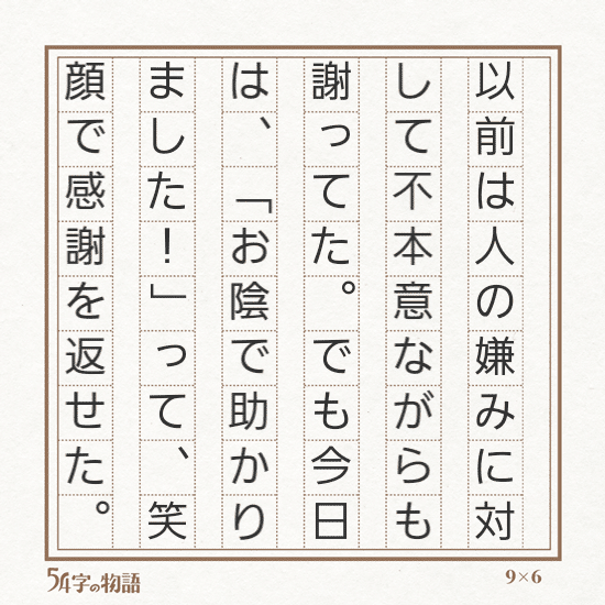 皮肉と嫌み の新着タグ記事一覧 Note つくる つながる とどける 皮肉と嫌み の新着タグ記事一覧 Note つくる つながる とどける