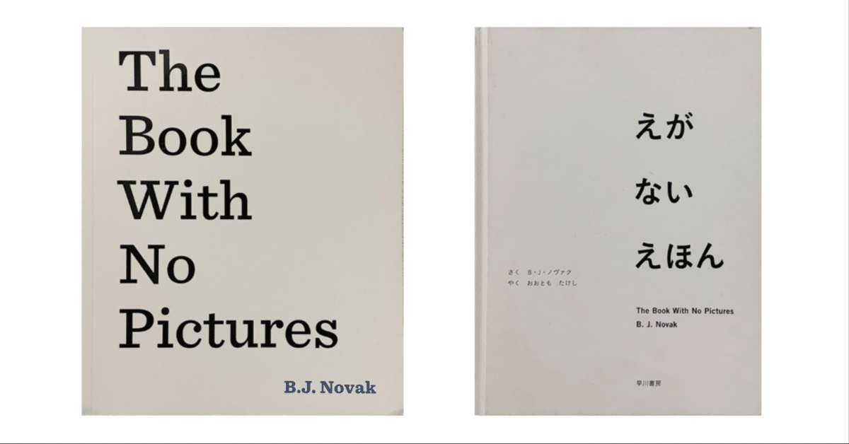 500円No.30 音声絵本 英語絵本 （音声DL BOOK 30日で完成