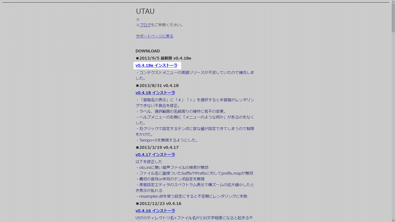 来果に歌ってもらおう はじめてのutau Crazy Note 来果に歌ってもらおう はじめてのutau Crazy Note