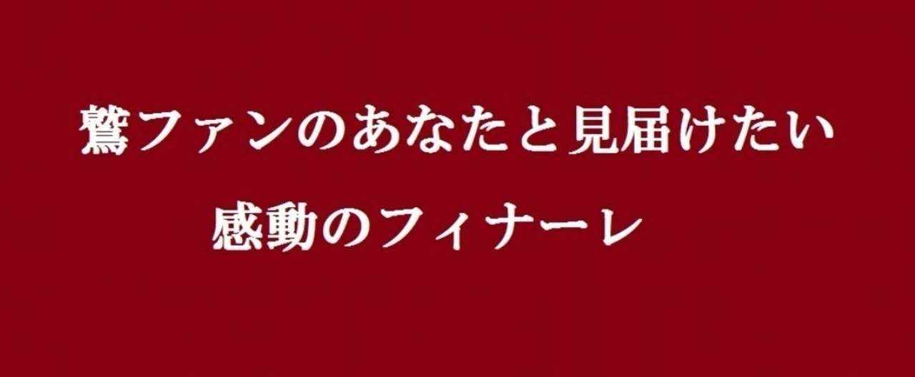 20170628note表紙