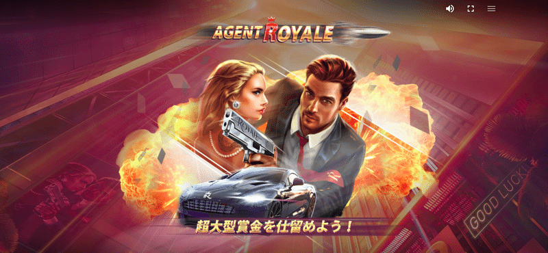 かっこいいスパイゲーム Mayo Note かっこいいスパイゲーム Mayo Note