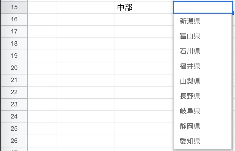 Gas Google Apps Script 活用事例 隣の列のセルのデータに連動するデータの入力 規則を一括する方法 ちょっと本気で頑張ってみました Nepia Infinity Note