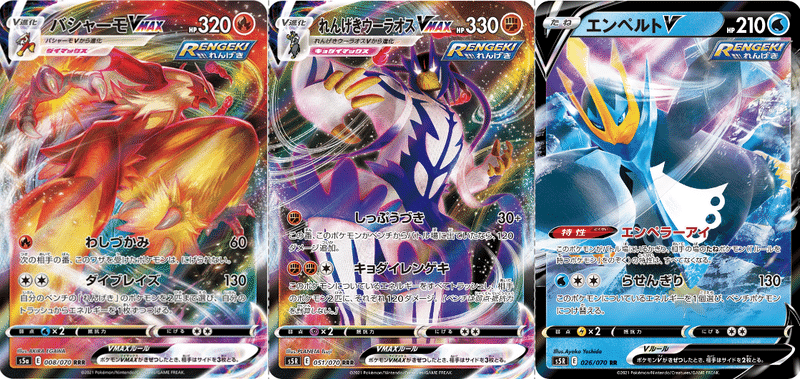 溶接工０ バシャーモ ウーラオスvmax デッキ紹介 Violaのポケカ備忘録 Note