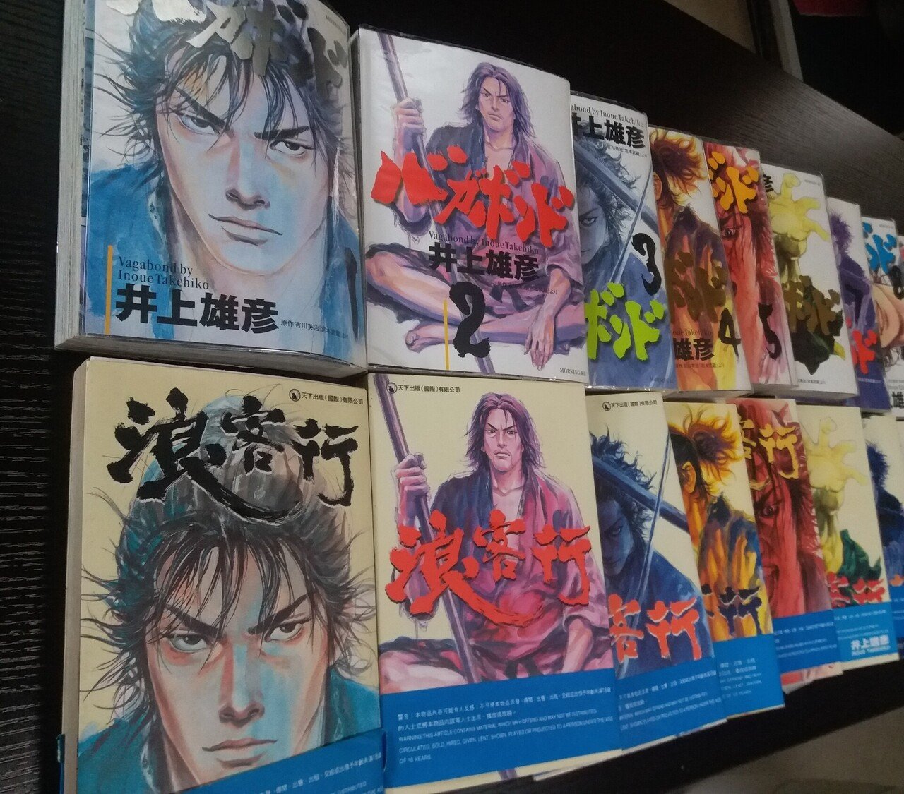 香港漫画の行く末 ハザカイユウ Note 香港漫画の行く末 ハザカイユウ Note