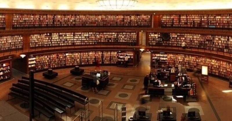 世界の図書館 ニネヴェの王立図書館 Sara Note 世界の図書館 ニネヴェの王立図書館 Sara Note