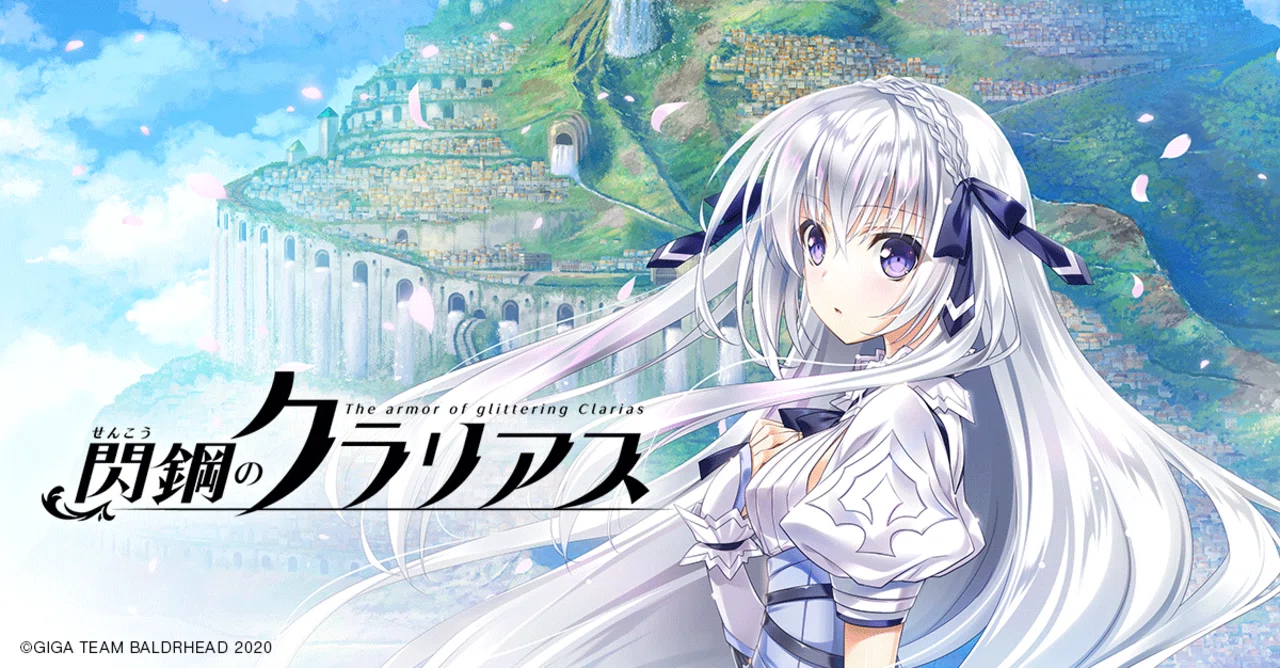 閃鋼のクラリアス 安正まこと ゲーム系フリーランスイラストレーター Note