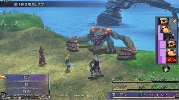 ゲーム Ff10攻略 キマリ育成 小豆畑まお Note ゲーム Ff10攻略 キマリ育成 小豆畑まお Note