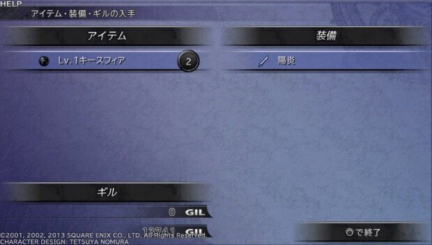ゲーム Ff10攻略 キマリ育成 小豆畑まお Note ゲーム Ff10攻略 キマリ育成 小豆畑まお Note