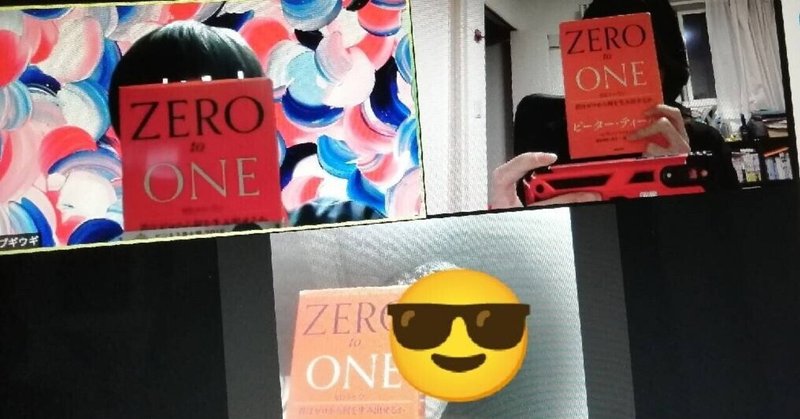 模範的社会人 になるための自己啓発読書会 幸村燕 note